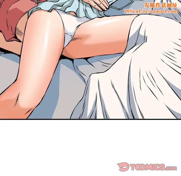 梦幻洗车场第13话