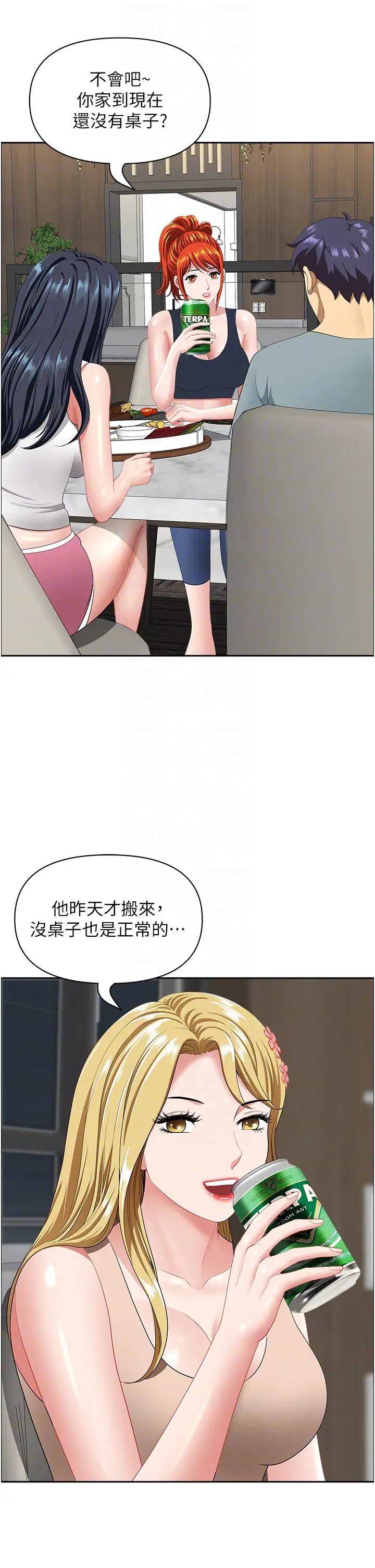 地方人妻们第23话-早上还没爽够…