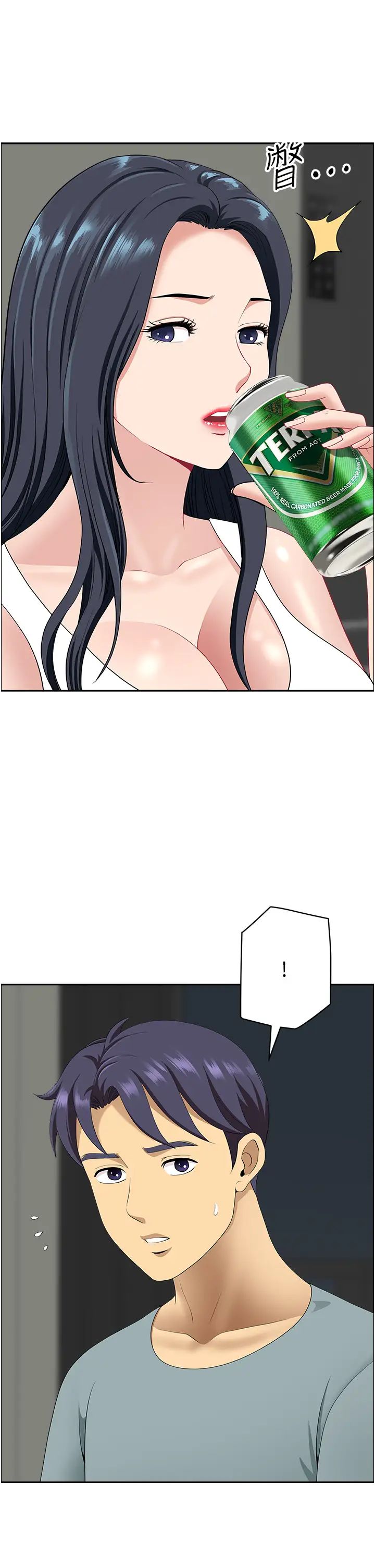 地方人妻们第23话-早上还没爽够…