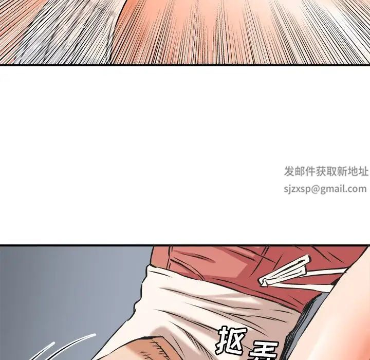 梦幻洗车场第13话