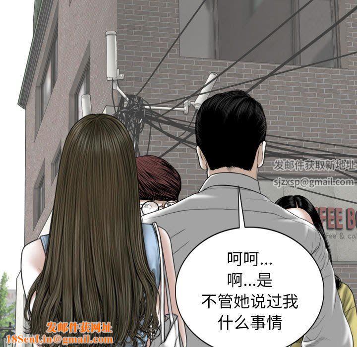 换“友”派对第33话