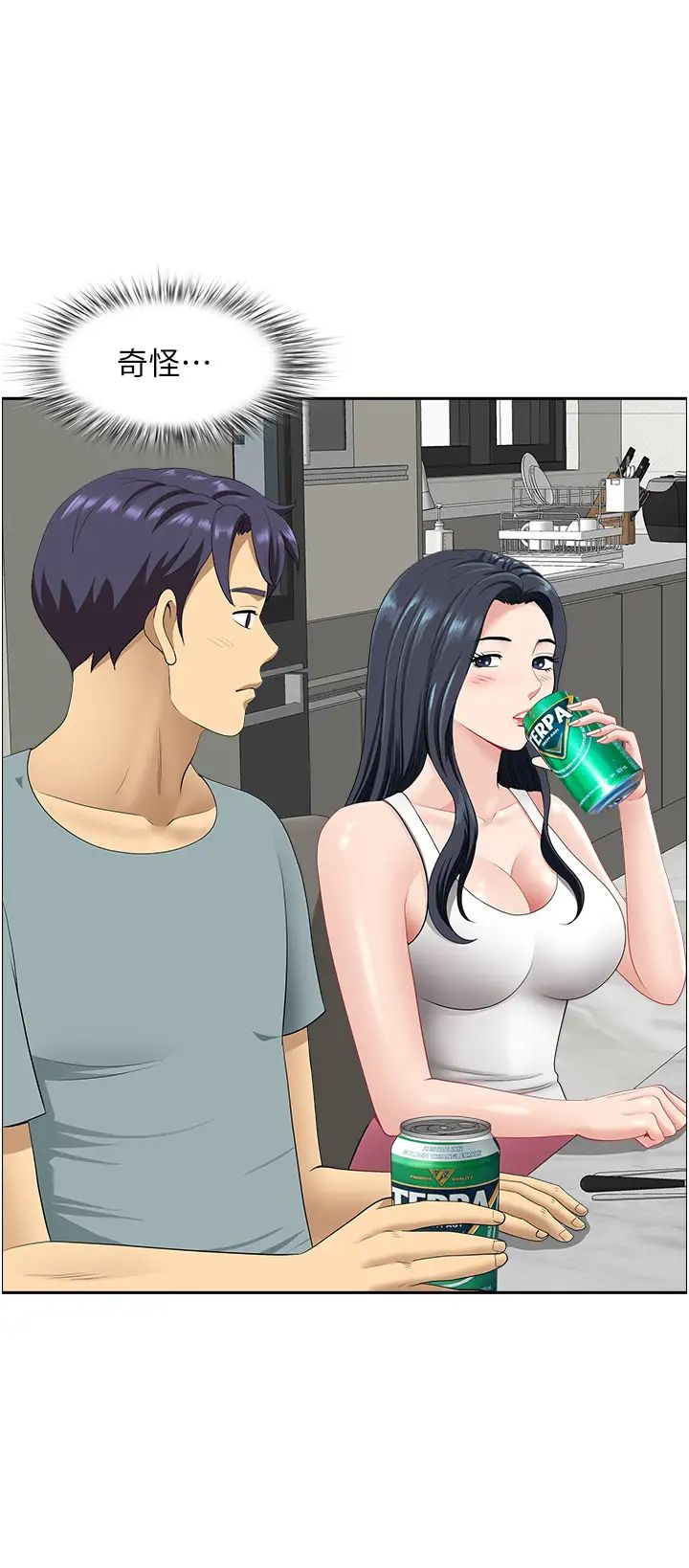 地方人妻们第23话-早上还没爽够…