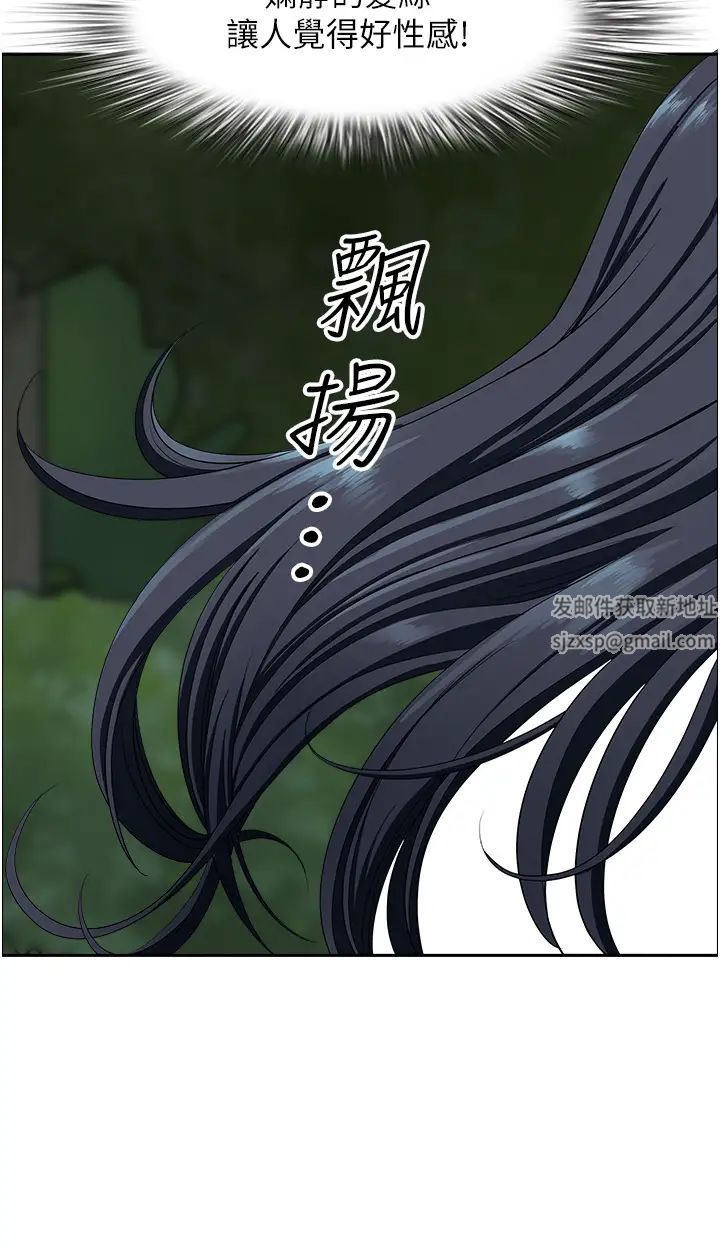 地方人妻们第23话-早上还没爽够…