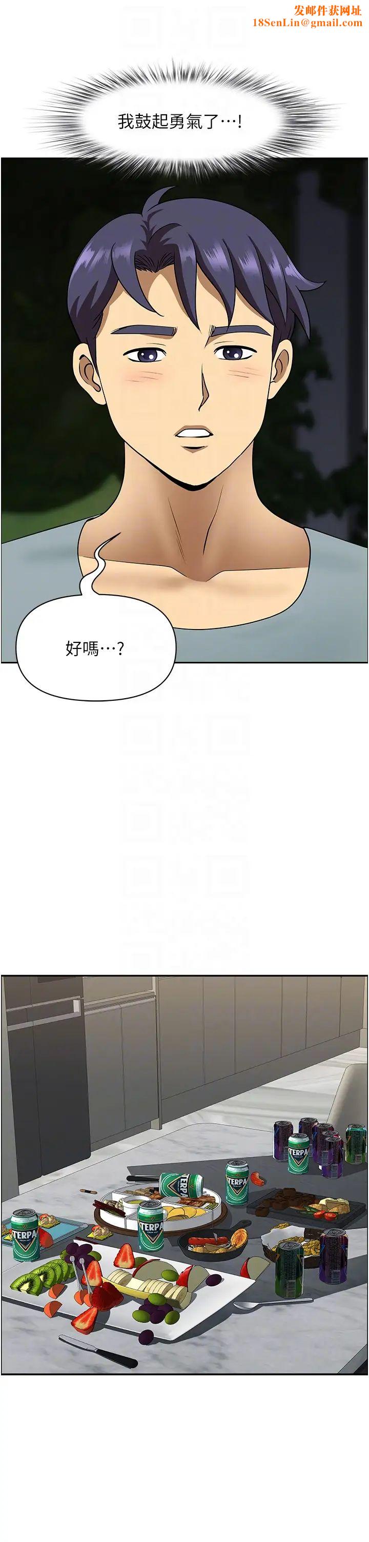 地方人妻们第23话-早上还没爽够…