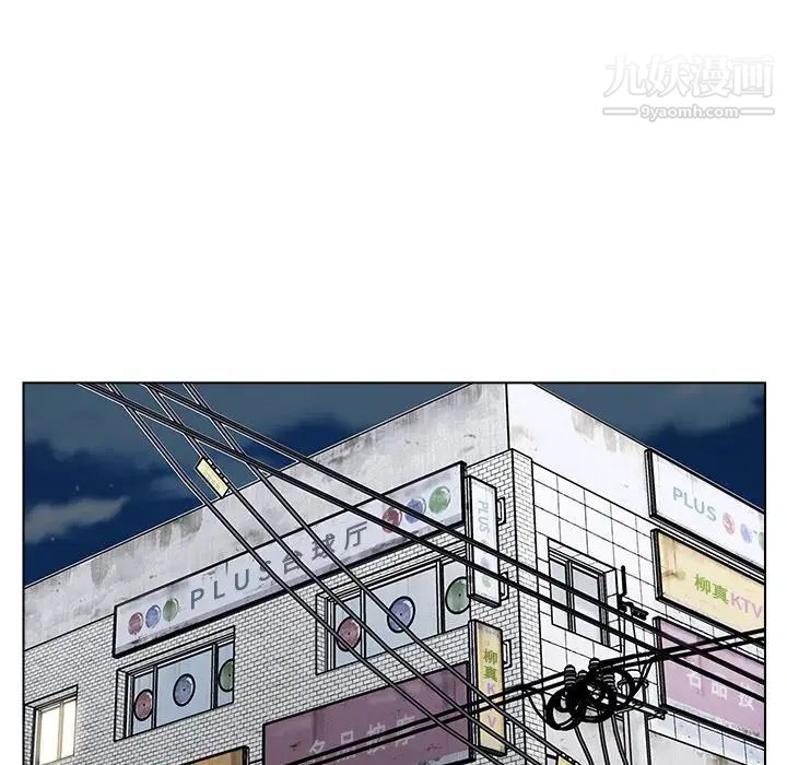 爸爸的朋友第50话