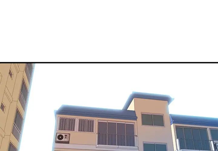 梦幻洗车场第14话