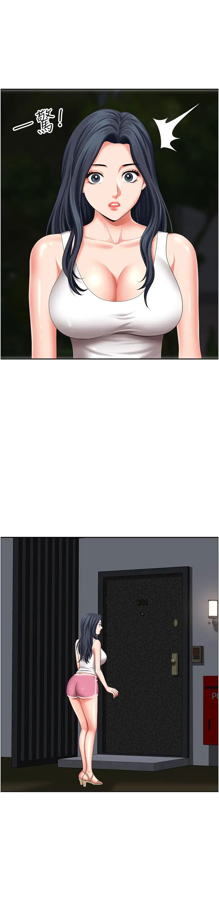 地方人妻们第24话-春光乍洩的裸泳青年