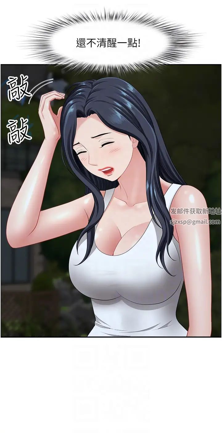 地方人妻们第24话-春光乍洩的裸泳青年