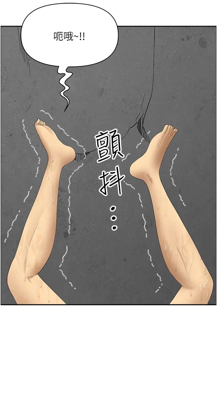 地方人妻们第24话-春光乍洩的裸泳青年