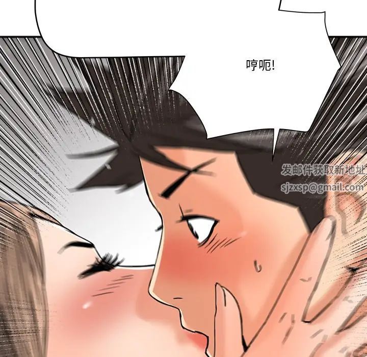 梦幻洗车场第14话