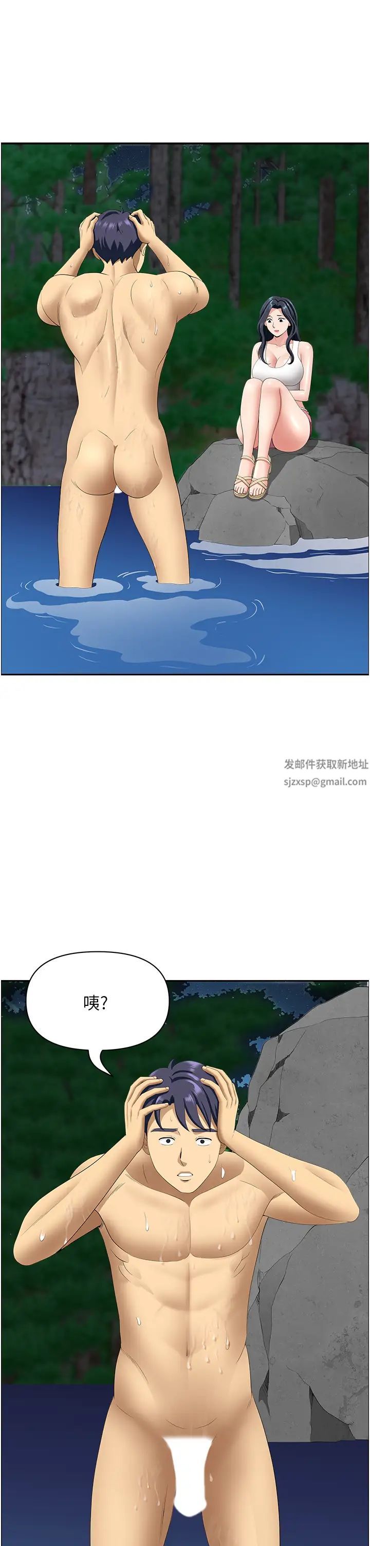 地方人妻们第24话-春光乍洩的裸泳青年