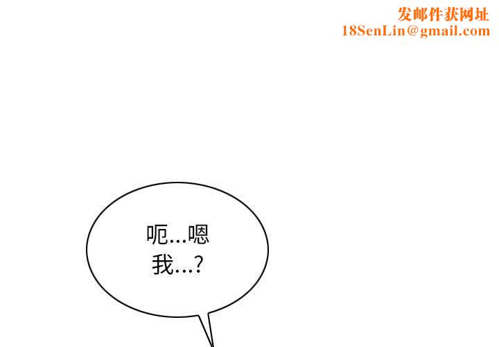 换“友”派对第35话