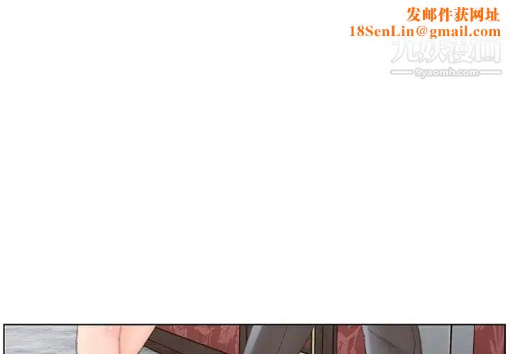 爸爸的朋友第51话