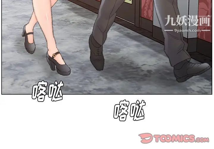 爸爸的朋友第51话