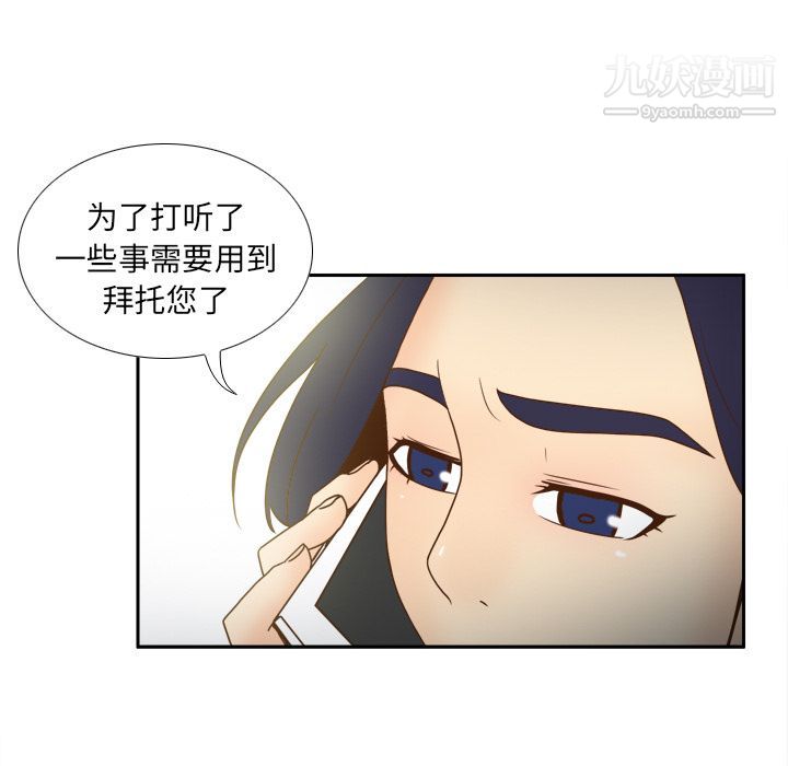 分身第45话