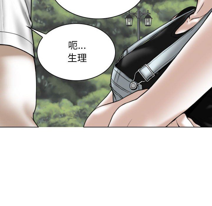 换“友”派对第35话