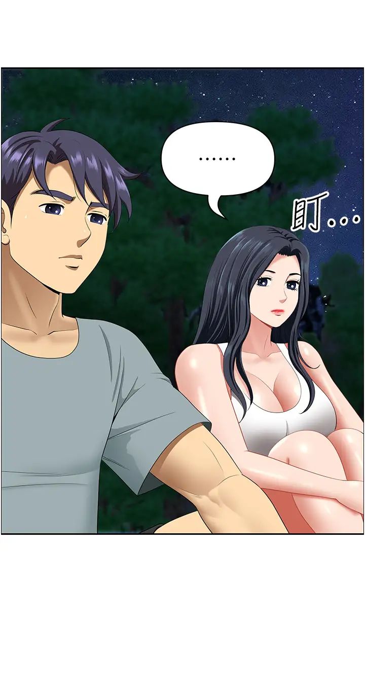 地方人妻们第25话-阿姨，我身体好冷