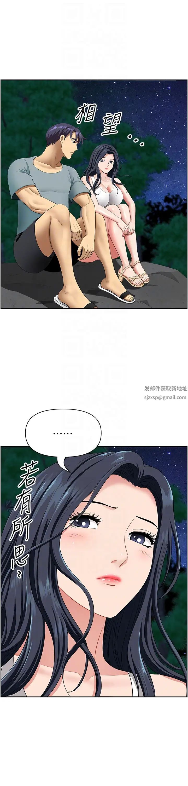 地方人妻们第25话-阿姨,我身体好冷