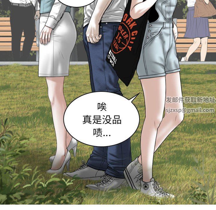 换“友”派对第35话