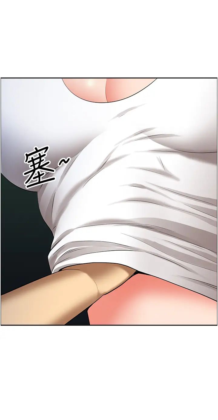 地方人妻们第25话-阿姨，我身体好冷