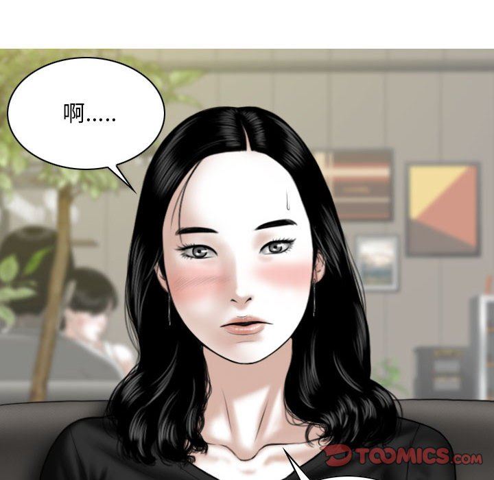 换“友”派对第35话