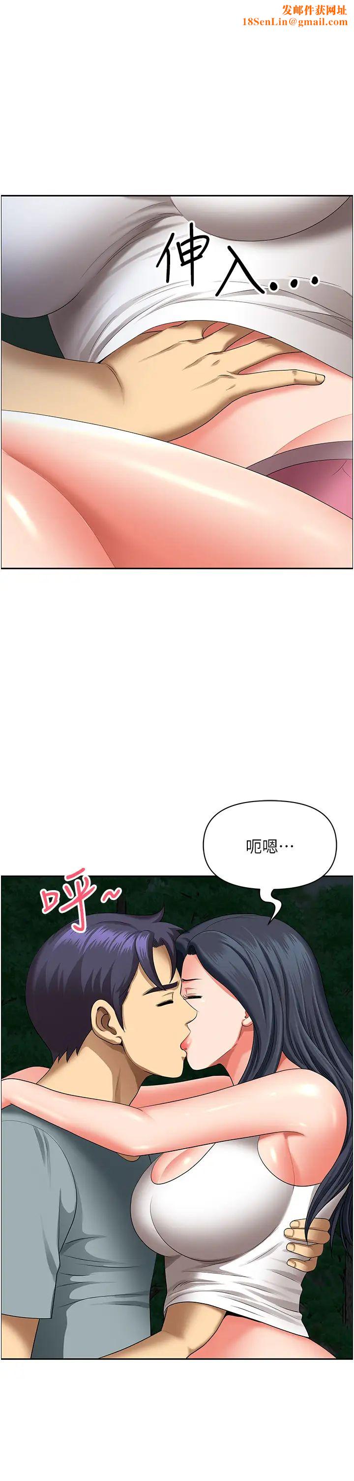 地方人妻们第26话-相互鑑定私密部位