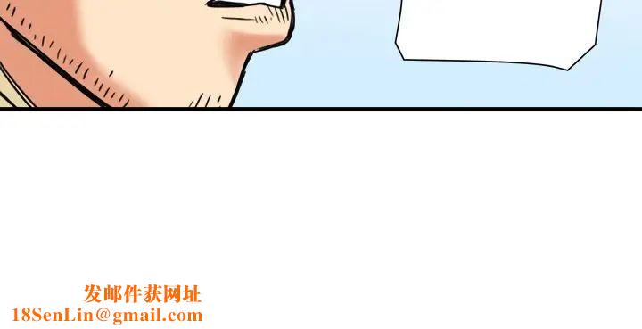 梦幻洗车场第14话