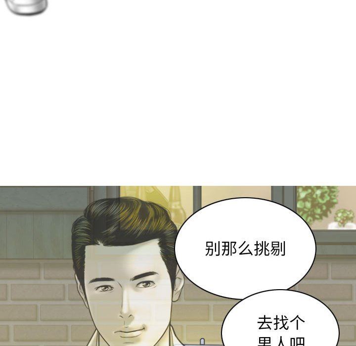 换“友”派对第35话