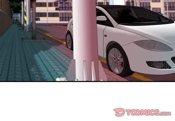 梦幻洗车场第15话