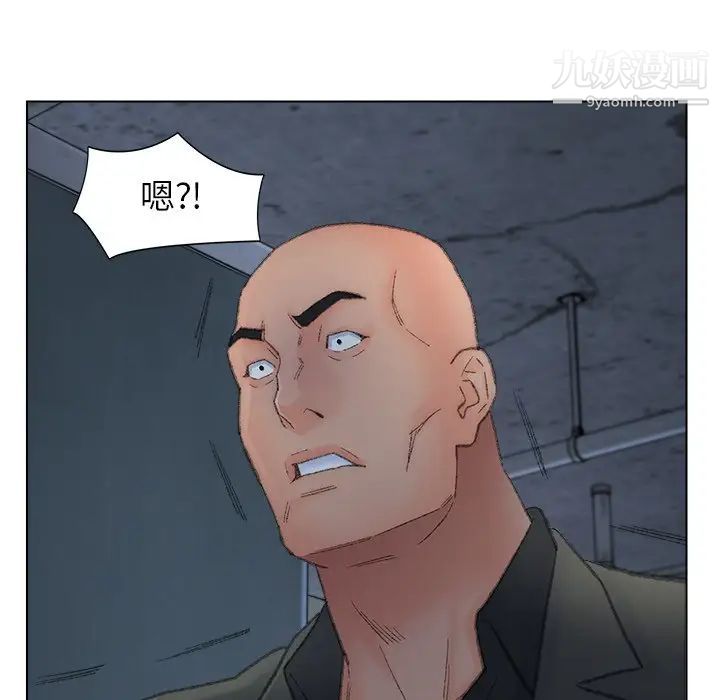 爸爸的朋友第51话