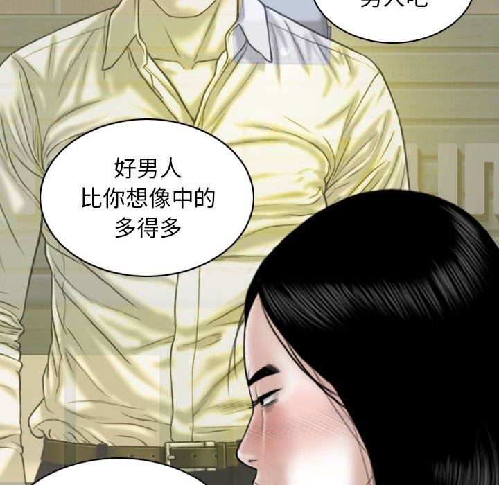 换“友”派对第35话