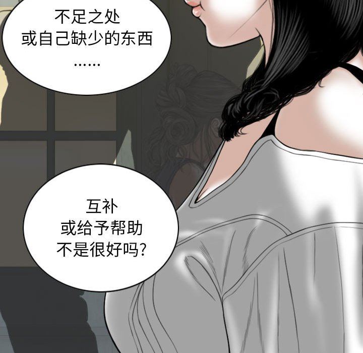 换“友”派对第35话