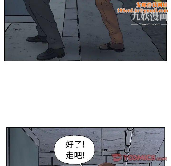 爸爸的朋友第51话