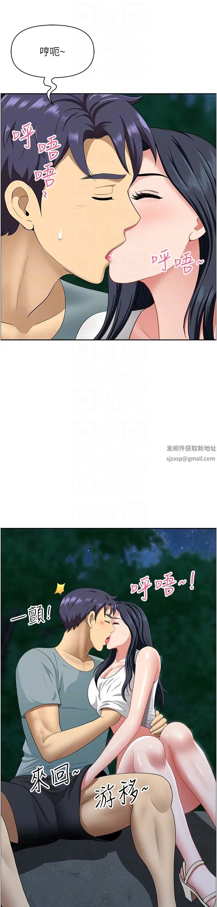 地方人妻们第26话-相互鑑定私密部位