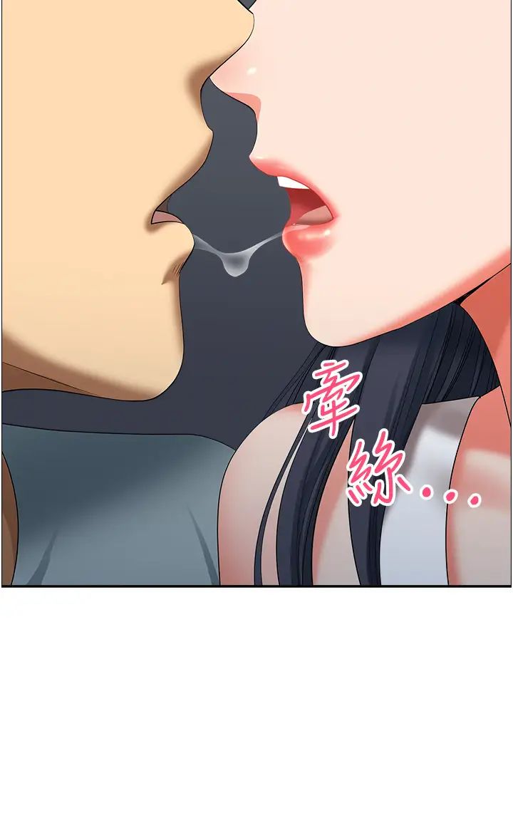 地方人妻们第26话-相互鑑定私密部位