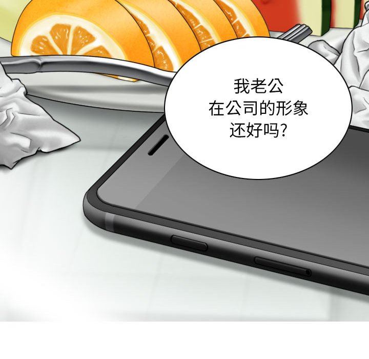 换“友”派对第35话