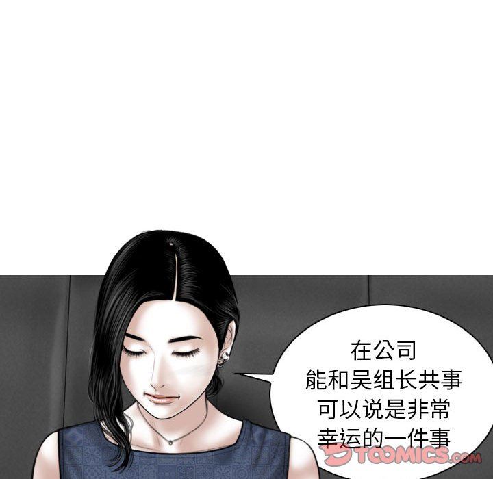 换“友”派对第35话