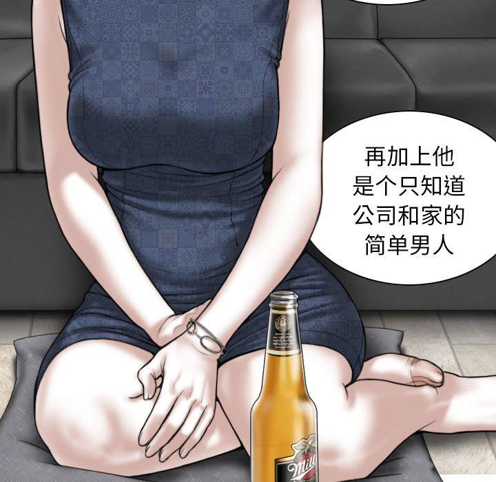 换“友”派对第35话
