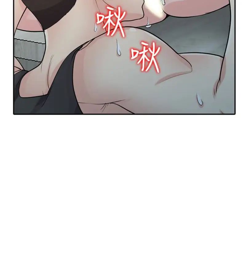 驯服小姨子第49话-我就赏妳个痛快!