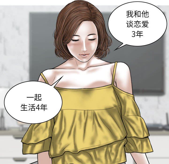 换“友”派对第35话