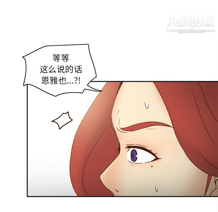 分身第46话