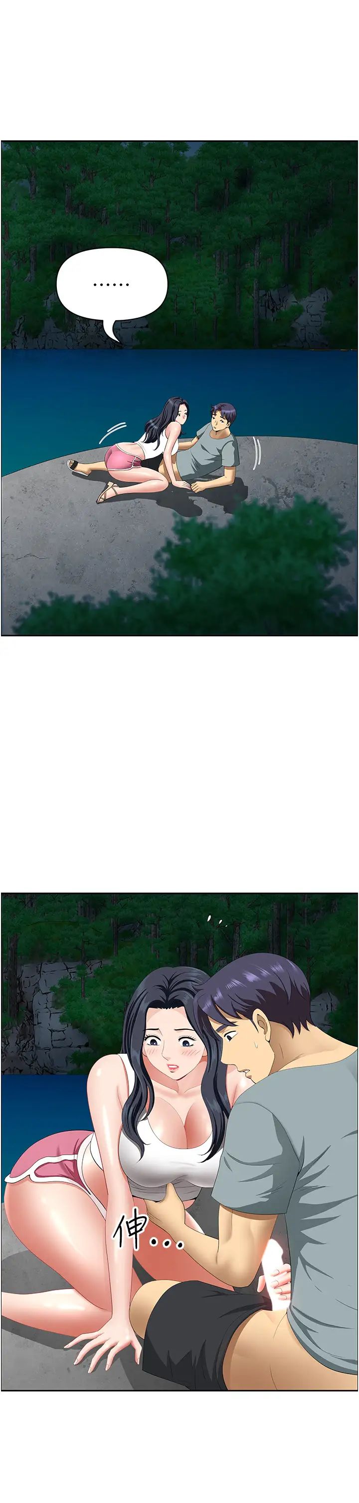 地方人妻们第26话-相互鑑定私密部位