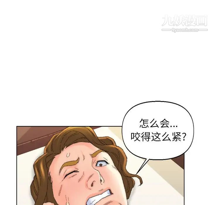 爸爸的朋友第51话