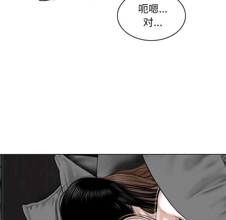 换“友”派对第35话