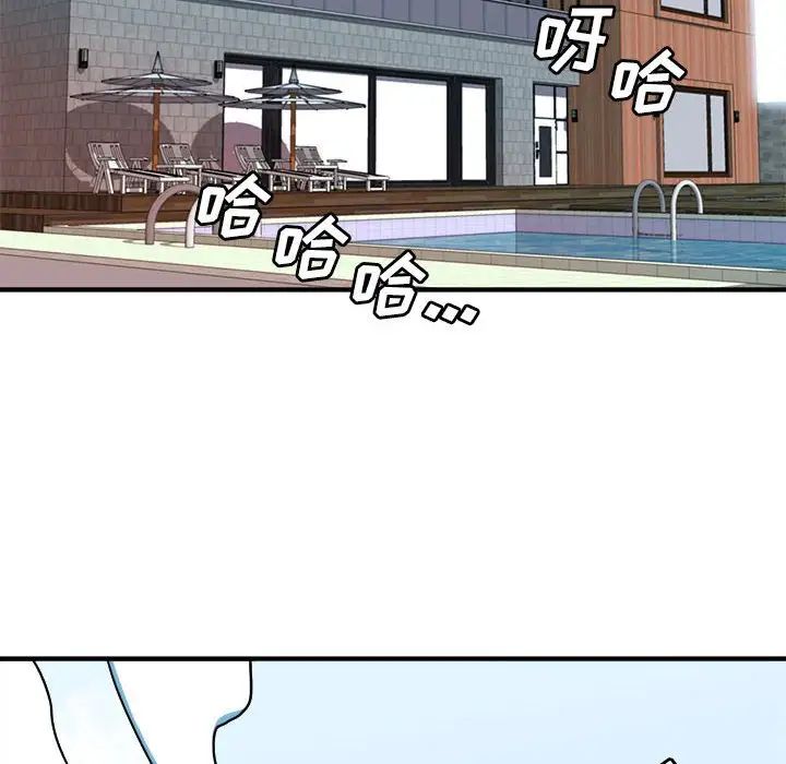 梦幻洗车场第15话