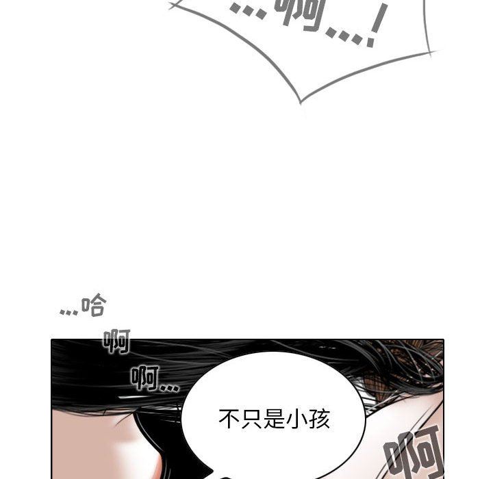 换“友”派对第35话