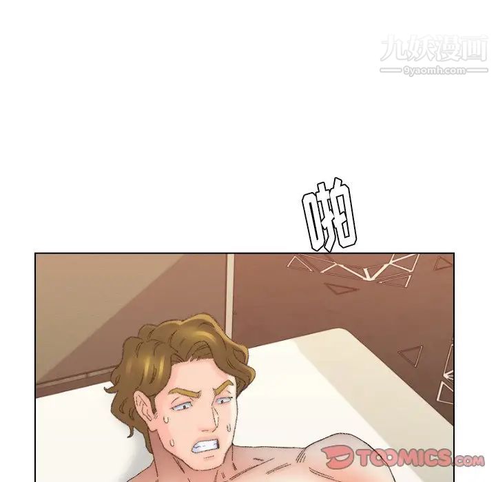 爸爸的朋友第51话