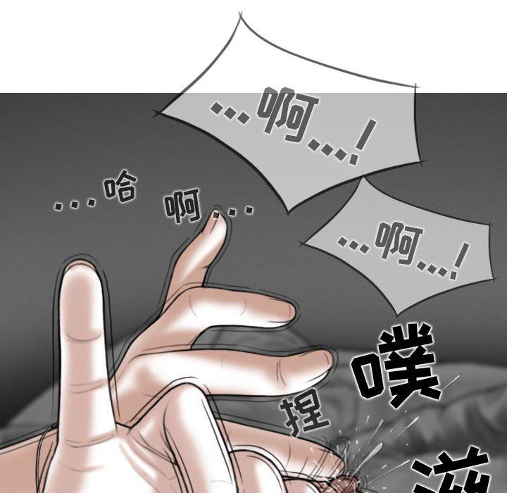 换“友”派对第35话