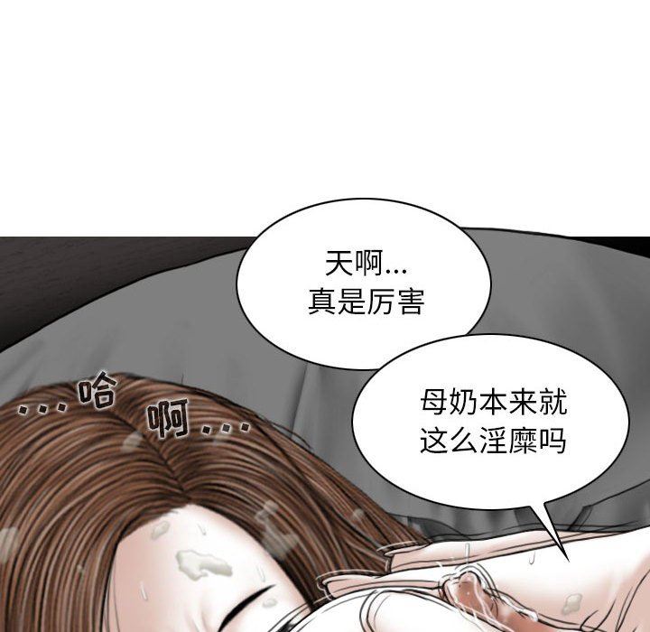 换“友”派对第35话