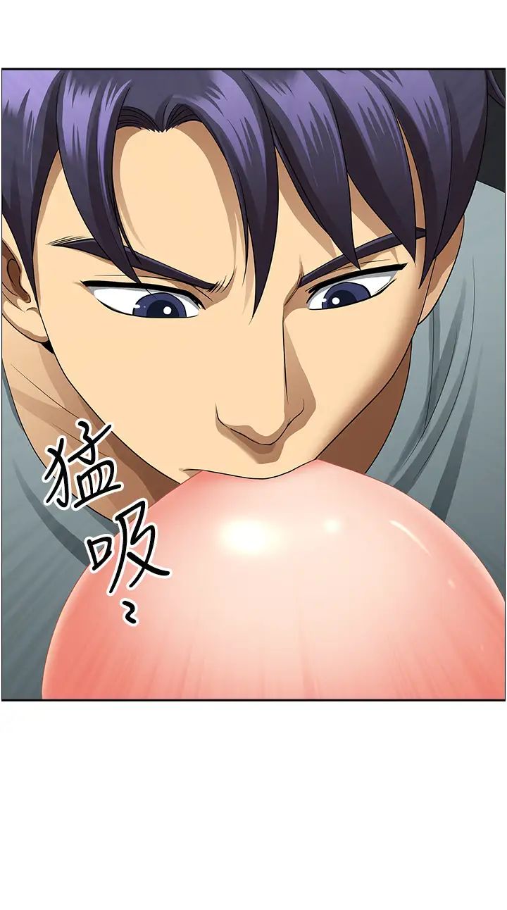 地方人妻们第27话-吸到阿姨叫不要